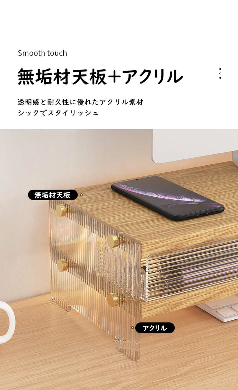 モニター台 モニターラック アクリル おしゃれ...の紹介画像2