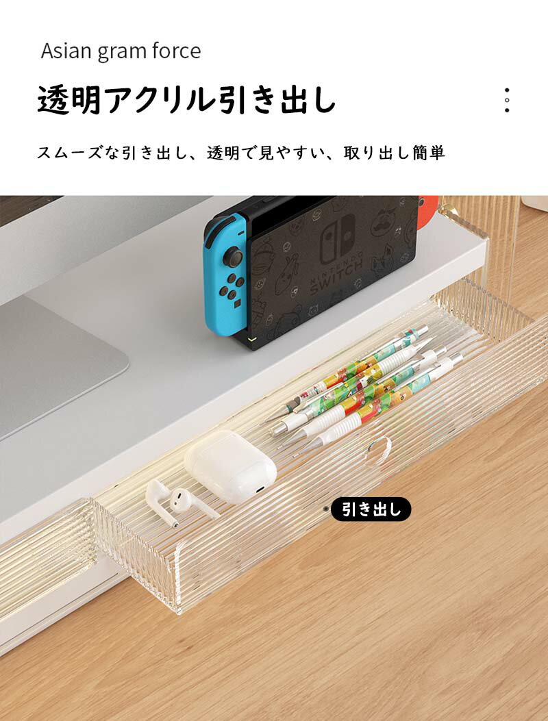 モニター台 モニターラック アクリル おしゃれ...の紹介画像3