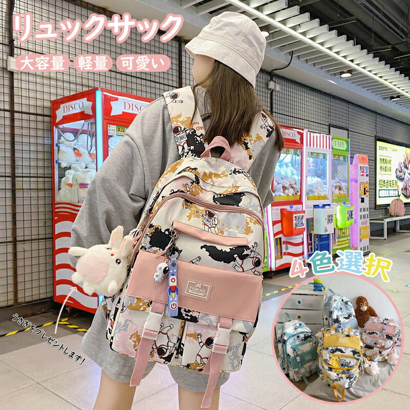 楽天市場】ハニーサロン(バックパック・リュック|レディース 楽天市場】ハニーサロン(バックパック・リュック|レディース