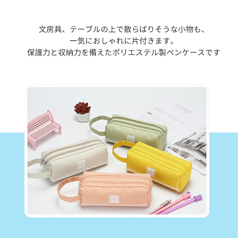 【送料無料】ペンケース 超大容量 70枚入も大丈夫 鉛筆バッグ 文房具バッグ 高校生 女子 おしゃれ 便利 シンプル ふで箱 ふでばこ 学校 文房具 筆記用具　大容量ペンケース シンプル 撥水 母の日 入学式 収納バッグ okeya-2020-10002062 OKEYA楽天市場店 サンプル画像3