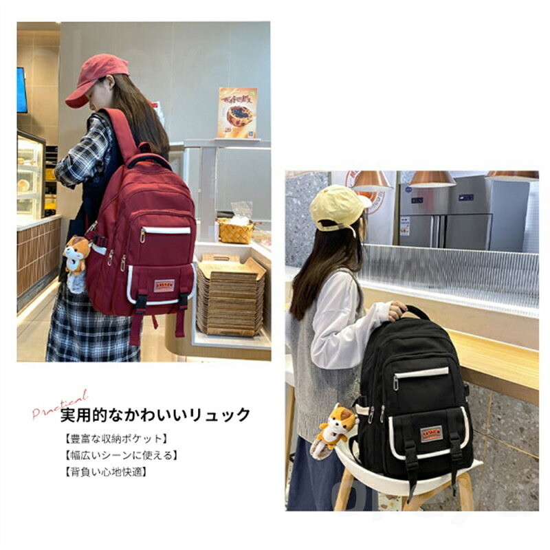 超安い品質 デイパック 軽量 かわいい シンプル メンズ 韓国 通勤 マザーズバッグ 中学生 高校生 大学生 大人 送料無料 ファッション 大容量リュック 韓国バッグ 入学式 卒業式 超人気カジュアルバッグ 男女兼用 リュックサック リュック 通学 女子 おしゃれ 大容量