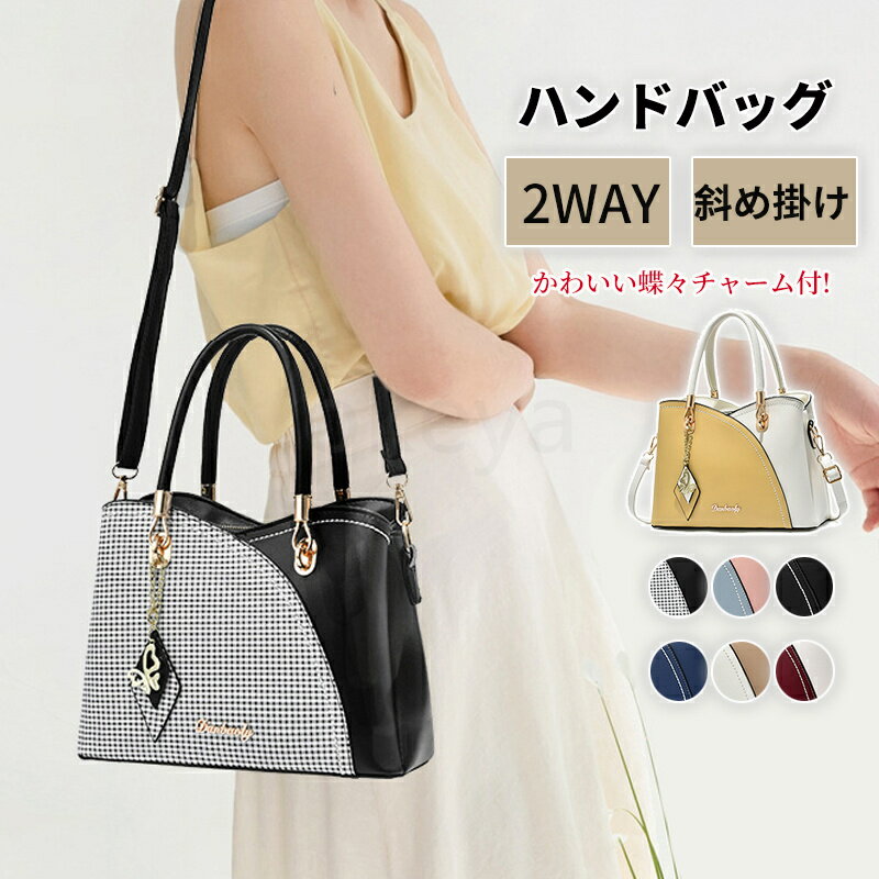 ショルダーバッグ レディース 斜めがけ ハンドバッグ 肩掛け PUレザー カバン 女性 2way ゴールド アク..