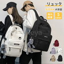 リュックサック レディース 通勤 通学 おしゃれ リュック レディース おしゃれ バックパック アウトドア 旅行 軽量 A4対応 黒 韓国風 レディース 鞄 中...