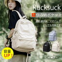\限時セール500円OFF/デイバッグ レディース バックパック メンズ ビジネス バックパック 14ポケット 15.6インチPC収納 通勤 通学 マザーズバッ...