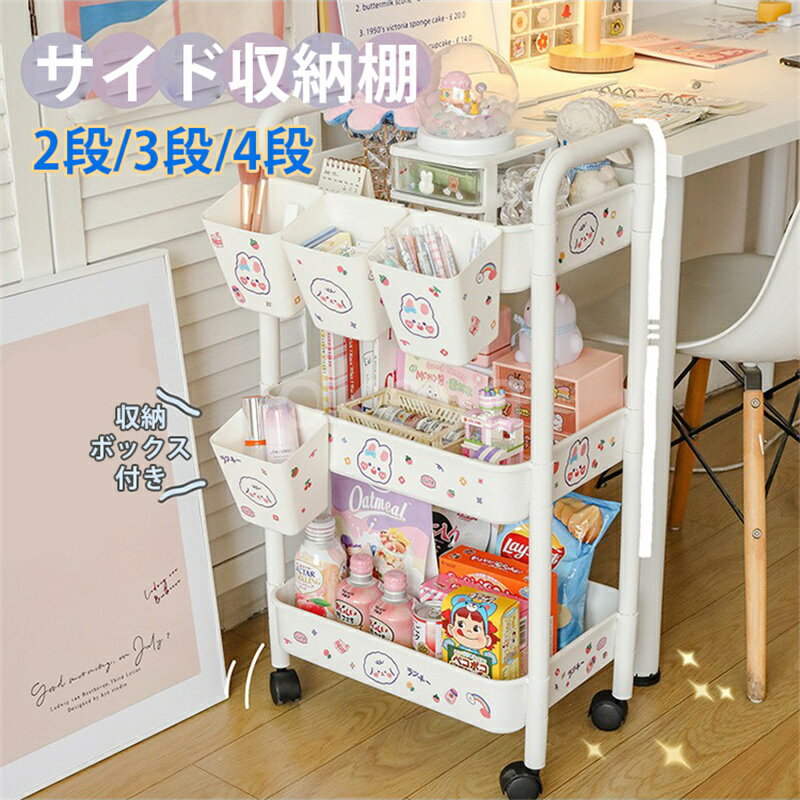 キッチンワゴン キッチンラック キャスター付き 収納棚 すきま収納 収納ワゴン キッチン収納カート 隙間収納 おしゃれ 収納ラック 小物 台所 洗面所 3建てラック スリム 隙間収納シェルフ ディスプレイラック オープンラック ランドリーラック