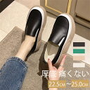 パンプス 厚底カジュアルシューズ レディース 外反拇趾 歩きやすい ローファー 軽量 滑り止め 美脚効果 通気快適 幅広 通気 春 夏 厚底ローファー スニーカ...