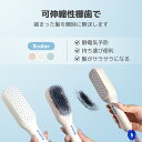 ヘアブラシ 可伸縮性くし 髪が絡まない 櫛 人気 ヘアケアブラシくし ヘアケア 頭皮マッサージ 静電気防止 握りやすい 人間工学 美髪ケア 頭皮ケア 濡れた髪 ...