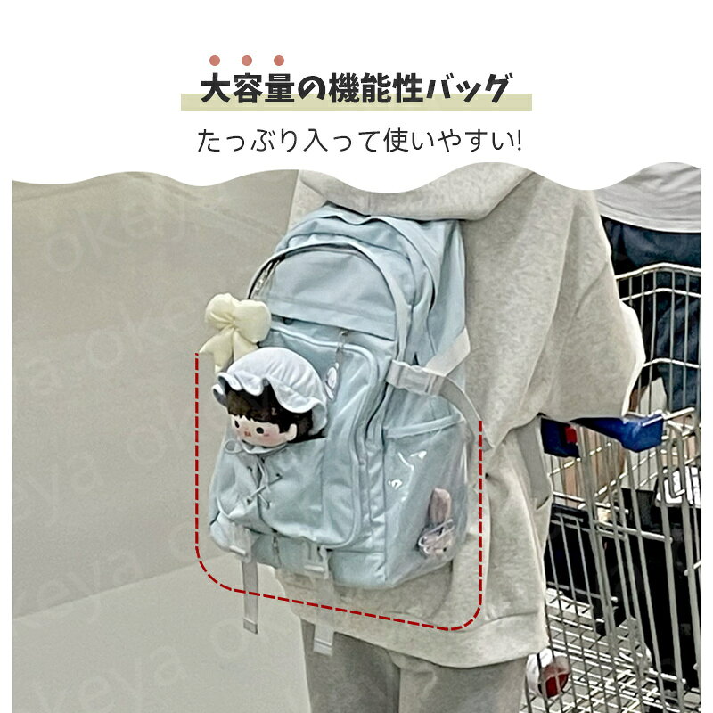 痛バッグ 痛リュック 痛バ トート 透明 ショルダー 3WAY A4サイズ 見せバッグ 透明...