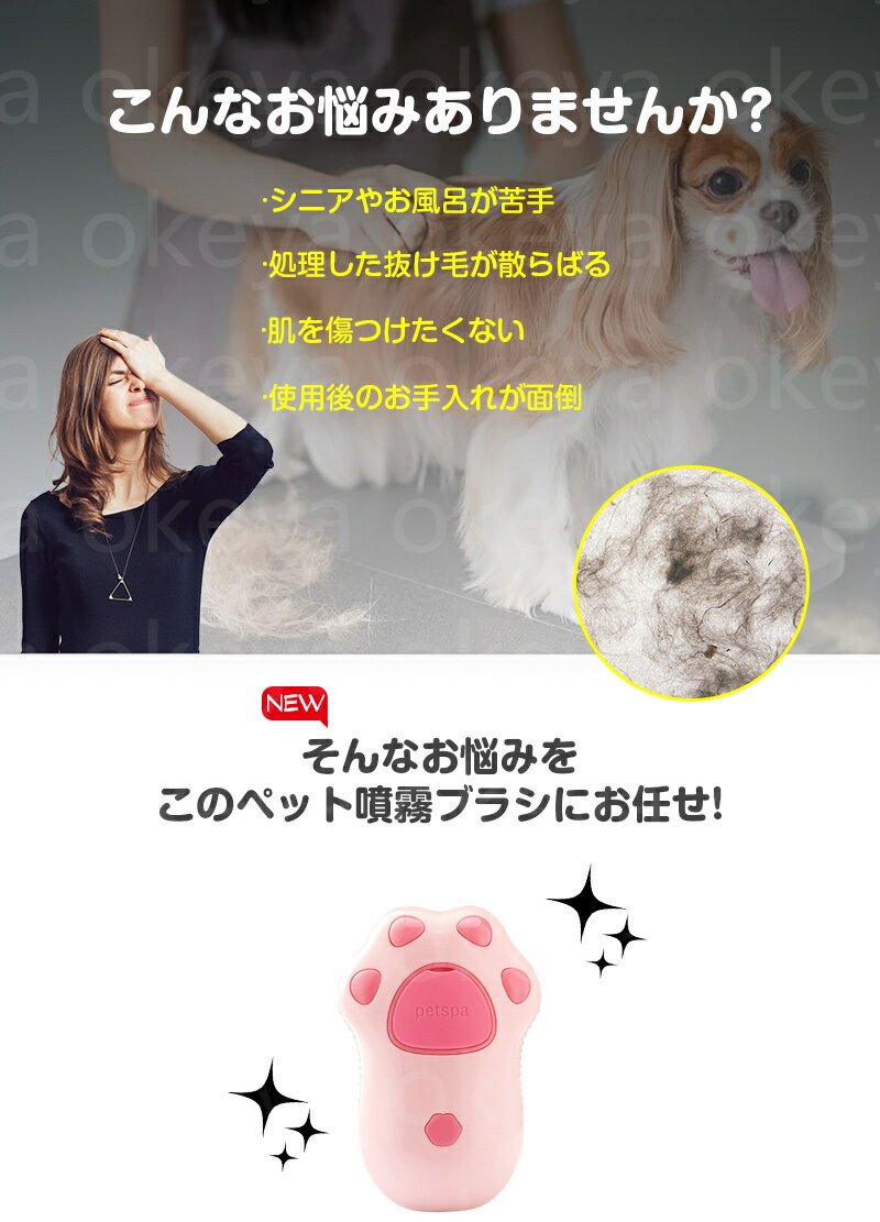 猫用ブラシ スチームブラシ ペットブラシ マッ...の紹介画像2
