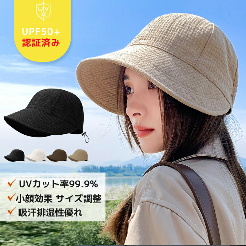 楽天市場】サンバリア 100(帽子|バッグ・小物・ブランド雑貨 楽天市場】サンバリア 100(帽子|バッグ・小物・ブランド雑貨