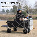 アウトドアワゴン 大容量 耐荷重強い キャリーワゴン キャンプカート 長物対応 取り外し可能タイヤ キャリーカート 折りたたみ ワンタッチ収束式 大型タイヤ ブ...
