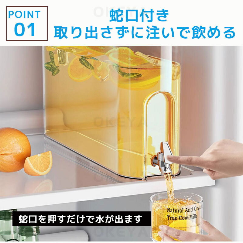 ★2点目半額 麦茶ポット ピッチャー お茶ポット冷水筒 冷蔵庫ポット 蓋付き 大容量 ...