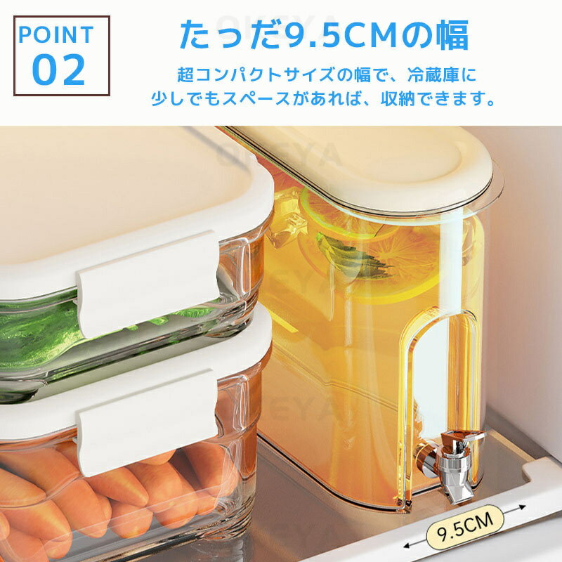 ★2点目半額 麦茶ポット ピッチャー お茶ポット冷水筒 冷蔵庫ポット 蓋付き 大容量 ...