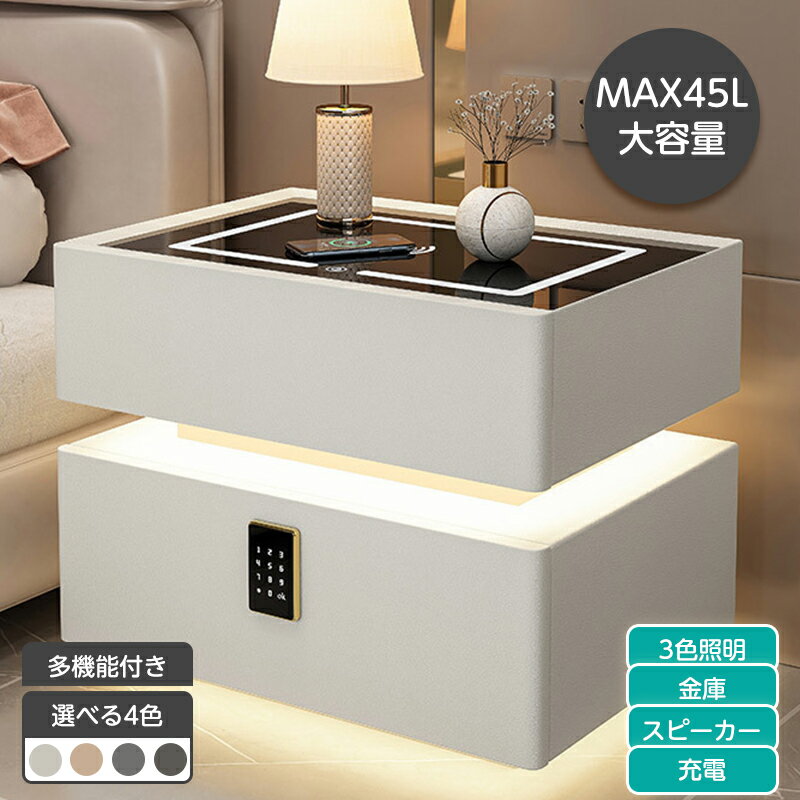 楽天市場】magsafe 充電器(サイドテーブル・ナイトテーブル 楽天市場】magsafe 充電器(サイドテーブル・ナイトテーブル