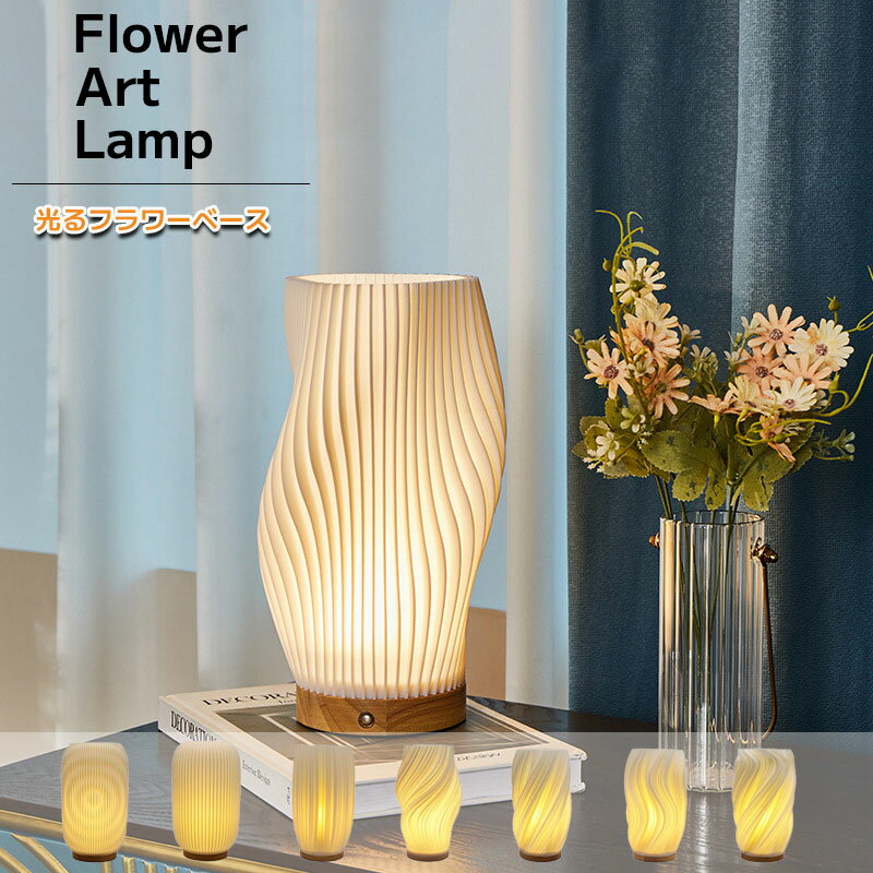 楽天市場】LED(花瓶|インテリア小物・置物):インテリア 楽天市場】LED(花瓶|インテリア小物・置物):インテリア