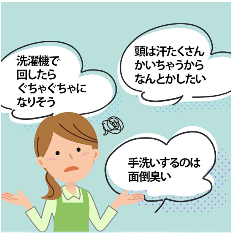ウォッシャー 帽子 洗濯 ドラム式 洗濯機 対応 衝突防止 ウォッシャー 大人用 乾燥...