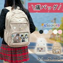 \限時セール500円OFF/痛バッグ 大容量 スクエア 痛リュック 3way 推し活 デコ ぬいぐるみ バッグ オタク リュック ショルダー ハンド 痛バ リュ...