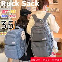 \限時セール500円OFF/リュック メンズ レディース 大容量 軽量 軽い 防水 バックパック 耐傷付き 撥水 りゅっく pc対応 拡張 おしゃれ 通勤 通学...