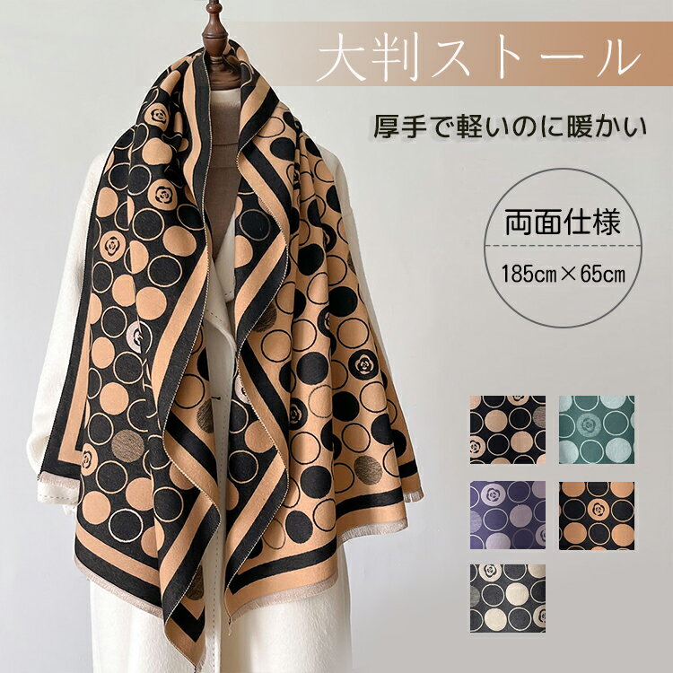 カメリアの花が豪華☆【CHANEL】マフラー 大判 楽天市場】カメリア(レディースマフラー・ストール|マフラー