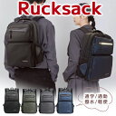 \限時セール500円OFF/リュック リュックサック ビジネスリュック バックパック 高校生 通学 メンズ レディース 無地 女子 通勤 旅行 軽量 15.6イ...
