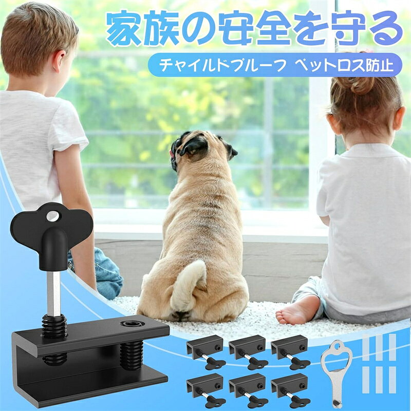 窓ストッパー サッシ固定 6個 工具付き 初心者 留守 二重防犯 リビング ベランダ 怪我防止 窓 ロック 防犯 サッシ 4個セ okeya-2020-10003451 OKEYA楽天市場店 サンプル画像2