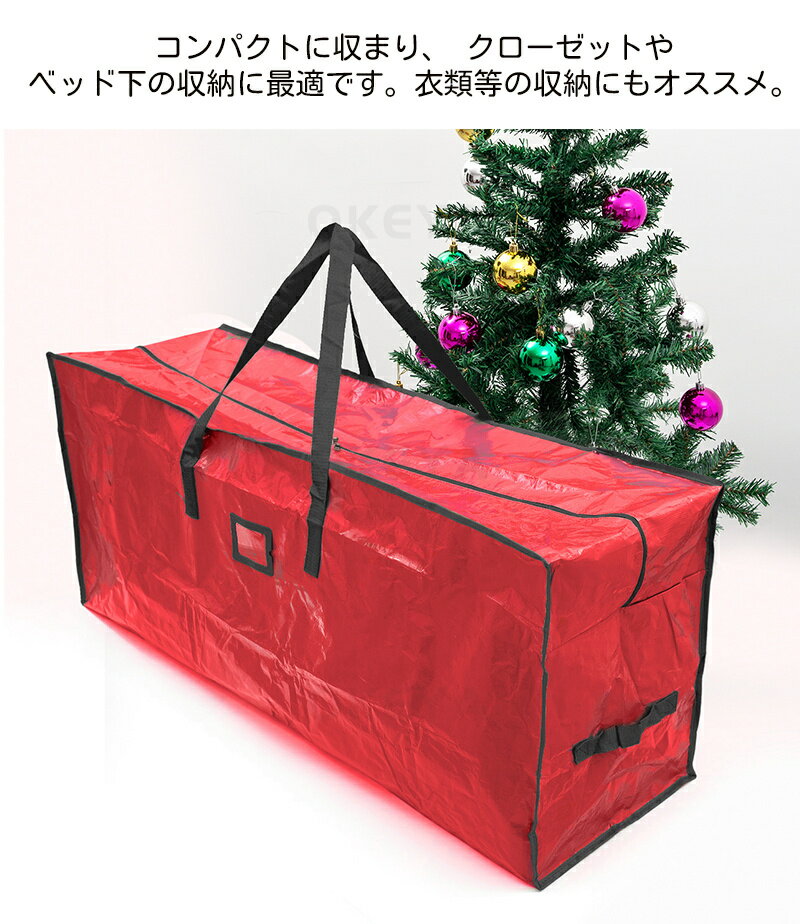 ���ꥹ�ޥ��ĥ꡼�ѥХå� �ĥ꡼ ��Ǽ�� 280CM ������ 2size ���� �����ʥ��� ���� ���ȥ졼���Хå� ���� �ѵ��� �޾��߼� ���ñۤ��� ��Ǽ ���ꥹ�ޥ� ������ ��Ǽ ����ѥ��� �ݴ� ���դ� ���ꥹ�ޥ� Xmas �ĥ꡼ �ȡ��ȥХå� ������