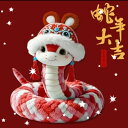 へび ぬいぐるみ おもちゃ 蛇 子ども 乙巳年 年賀状 可愛い 動物ぬいぐるみ 新年 置物 縁起物 蛇年 マスコット 2025年 干支 乙巳年 お正月飾り 置物 小さいサイズ 新年 運気アップ 商売繁盛 魔除け 疾病退散 新年 バレンタインデー 誕生日 プレゼント