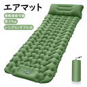 \7%OFFクーポン利用可/エアーマット 9cm厚さ キャンプマット 足踏み式 組み合わせ可能 組み合わせ シングル式 ダブル式 工具不要 エアーベッド アウト...