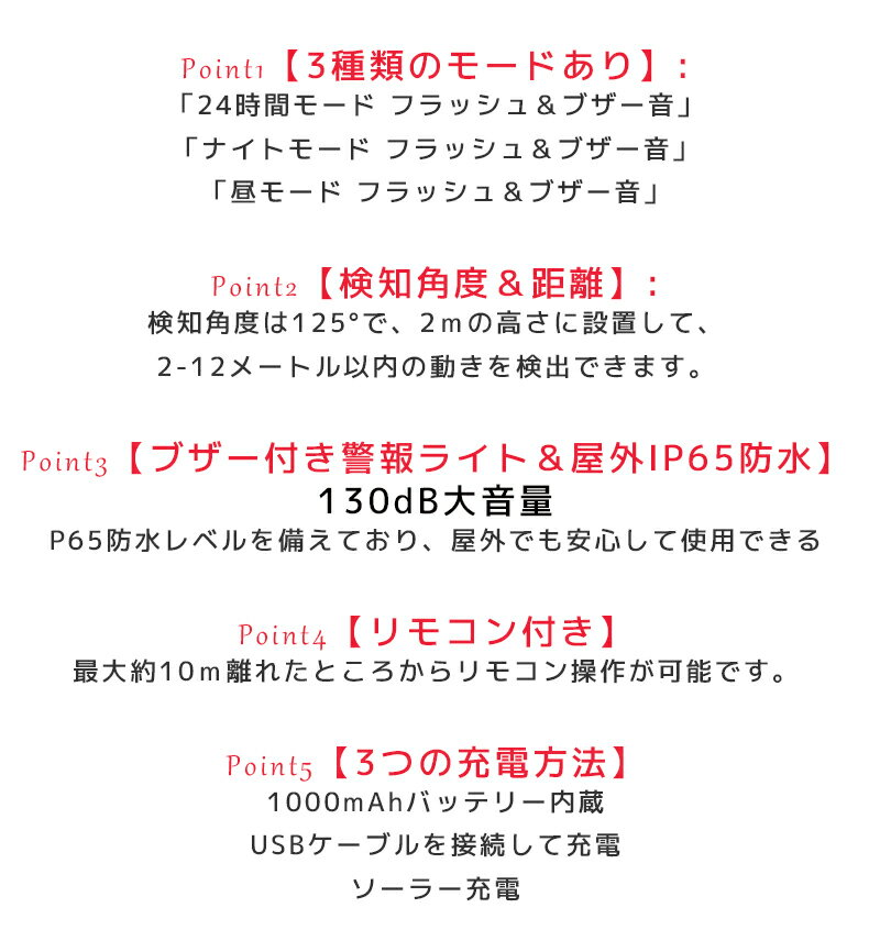 �����顼 ���ȥ��顼�� ���۷ٹ��� ���� �ʹ����󥵡� �ۡ��ॻ�����ƥ����顼�� LED�����顼�饤�� ���� ư�θ��� 130dB�֥����� IP65�ɿ� ���� 3�ʳ�����Ĵ�� �����ɻ߲̼��� ��� �ɳݤ� ��־� ưʪ���� ��⥳���դ�