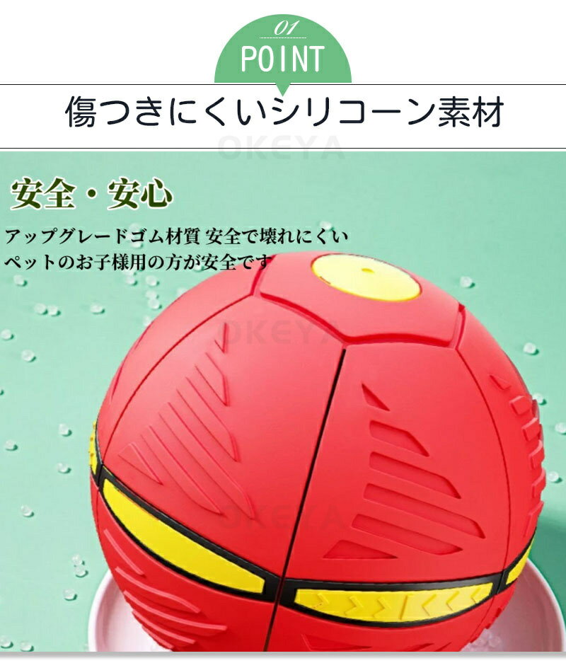 UFOマジックボール 変形ボール 子供用 おもちゃ フット変形屋外スポーツ UFOボールマジック UFO変形ステップフットボール 減圧玩具 子供ギフト 屋外玩具 こどもの日【子ども大喜び！】変形ボール UFOマジックボール ボール 3