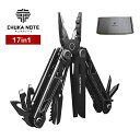 マルチツール 多機能 17in1 マルチツール 万能ナイフ 十徳ナイフ 携帯工具 サバイバルツール ワイヤーカッター 折りたたみツール アウトドア用品 キャンプ 防災用品 DIY コンパクト 収納 折畳み ビット ポーチ付 キャンプ 釣り 登山 防災用品 高強度 キャンプ 防災グッズ