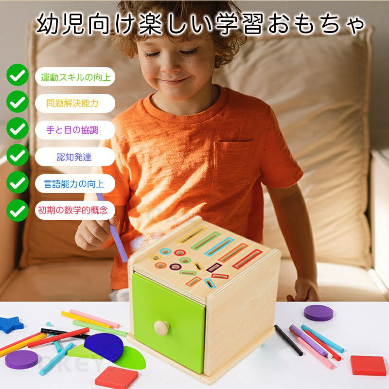 モンテッソーリ 玩具 知育玩具 1 2 3 4...の紹介画像2