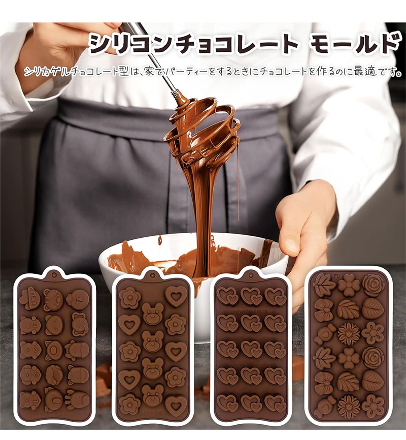 チョコレート モールド シリコーン チョコ型 トレー ハート フラワー 葉形 シリコン製 4個入り バレンタイン 手作りお菓子用 ミルクシェーク 植物系 手入れやすい 取り出し簡単 スポイト付き