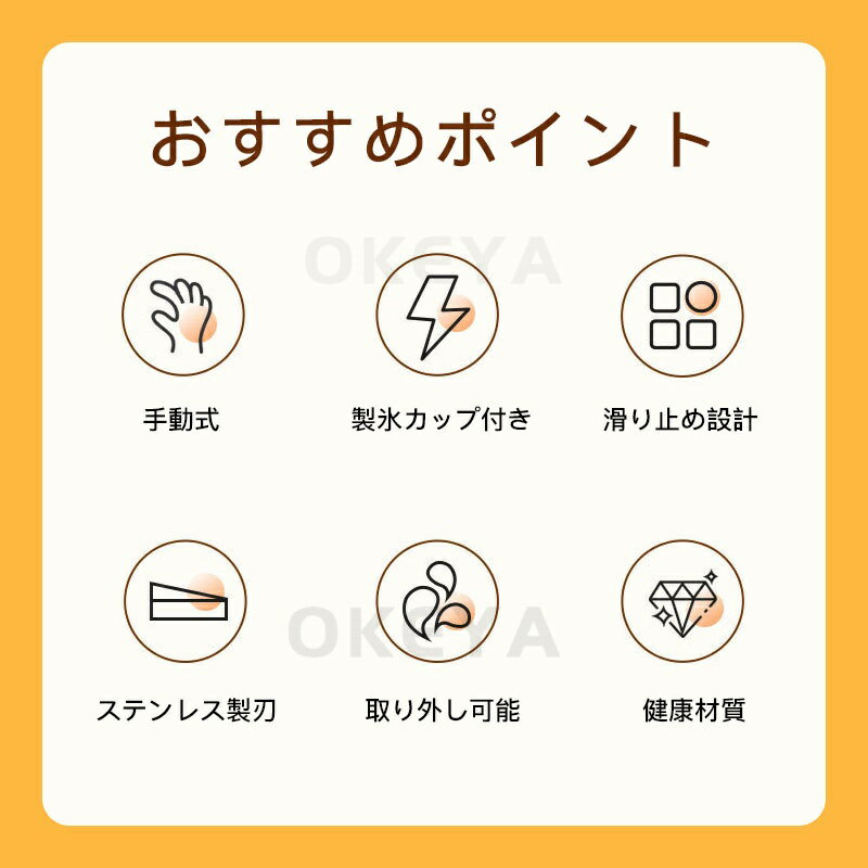 かき氷器 手動式 砕氷機 ふわふわ 携帯 かき氷 とろ雪 手動アイスクラッシャー ス...