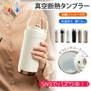 \7%OFF&10倍ポイントUP!5/5迄/タンブラー セラミック 500ml 750ml 3WAY セラミックコーティング ストロー付き コーヒー 持ち運び ...