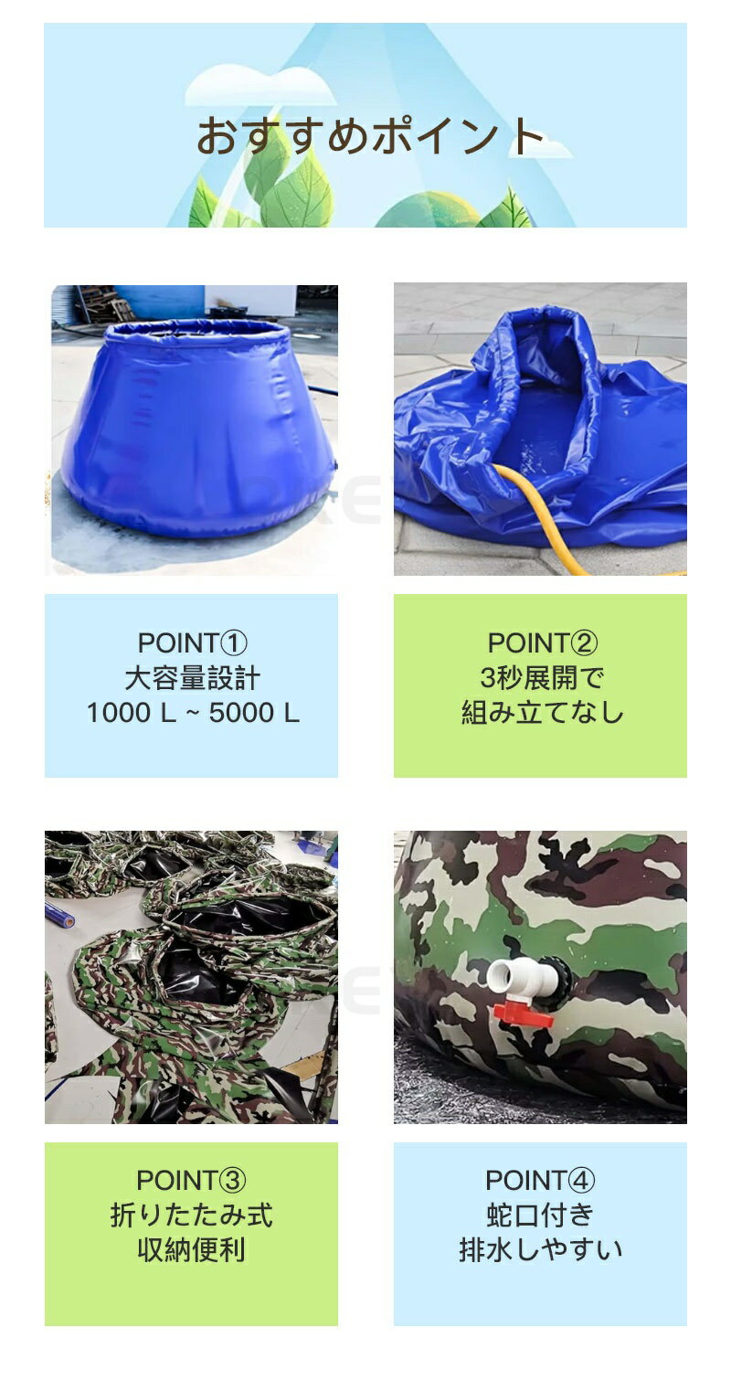 ���奿�� �緿�������奿�� �ޤꤿ���߼� 1000L~5000L �ظ��դ� ����/������ �Ѹ��� Ķ�緿 ���奿�� �ɺ������奿�� ������³��ǽ �������� ��� ���� ������ ��Ω���ǥ����� �۵޵�� �ظ��� ��̳�� �ظ��� ����α ������