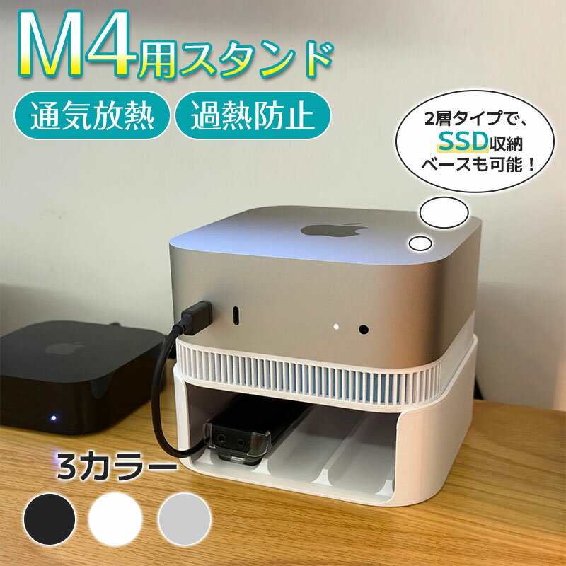 楽天市場】mac mini(PCアクセサリー|パソコン・周辺機器)の通販 楽天市場】mac mini(PCアクセサリー|パソコン・周辺機器)の通販