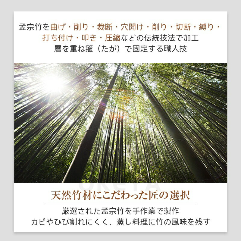 中華せいろ 蒸籠 蒸篭 せいろ 竹製 セイロ ...の紹介画像2