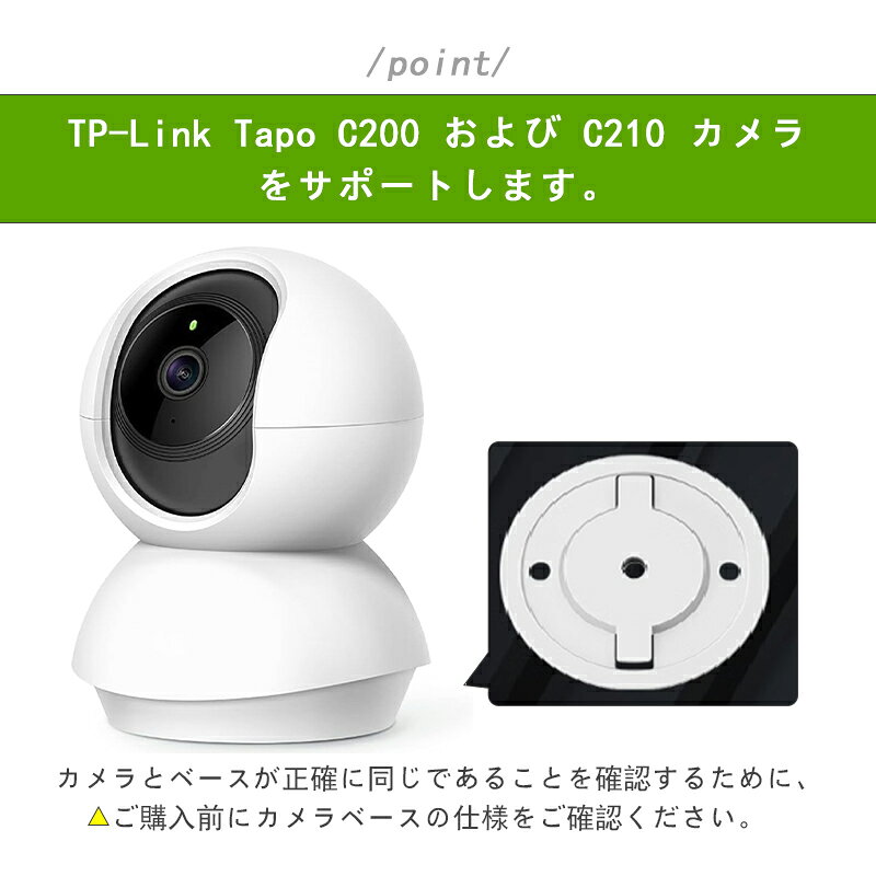 �ե쥭���֥륯���ץޥ���� TP-Link Tapo C200 C210������� �֥饱�åȤ�Ҥͤ�ޤ� ��ñ���� 50cm/110cm 360�ٲ�ž��ǽ �����׼������ॹ����� ���ꤷ������դ�
