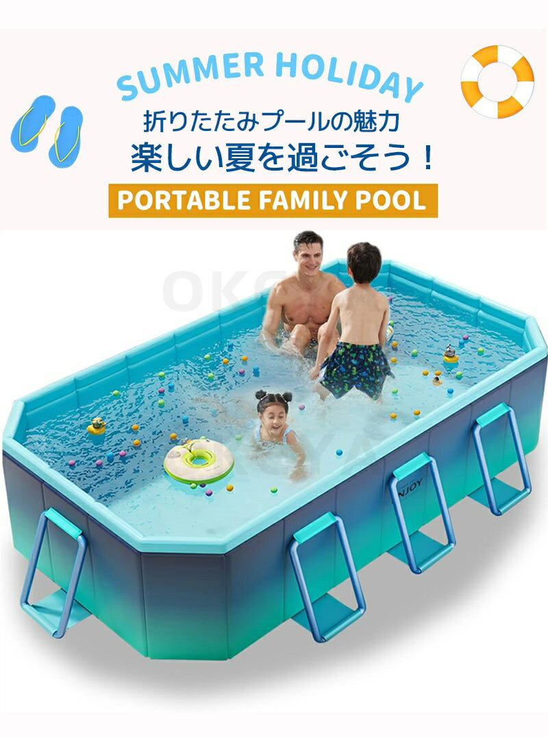 折り畳みプール 水遊び プール 家庭用 空気入...の紹介画像2