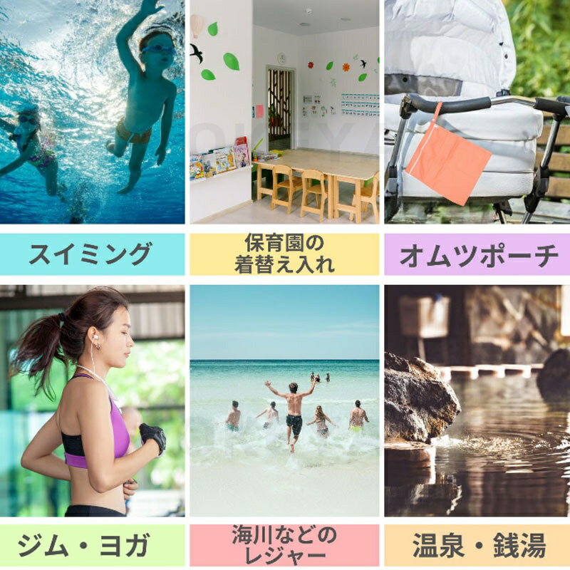 防水バッグ ハロウィン柄 保育園 ウェットバッグ 幼稚園 無地 防水ポーチ 温泉バッグ スイミングバッグ ビーチバッグ ジム ヨガ 水泳 スポーツ トラベルポーチ おむつポーチ プールバッグ オムツポーチ マルチポーチ 汚れ物入れ 2