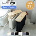 \GWセール 1点7%2点12%OFF/トイレットペーパー収納 竹製蓋付きティッシュボックス トイレットペーパー収納ボックス 大容量 12ロール収納可能 トイレ...