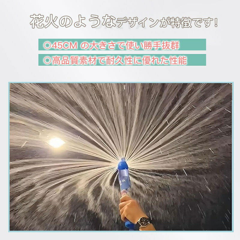 花火 水鉄砲 ウォーターガン はなび おもちゃ ウォーターガン 加圧式 水ピス 水てっぽう 超強力 水遊び おもちゃ ウォータースプレー おもちゃ ロマンチックな花火 子供 大人 おもちゃ 親子ゲーム お風呂 夏祭り ビーチ - Image 3
