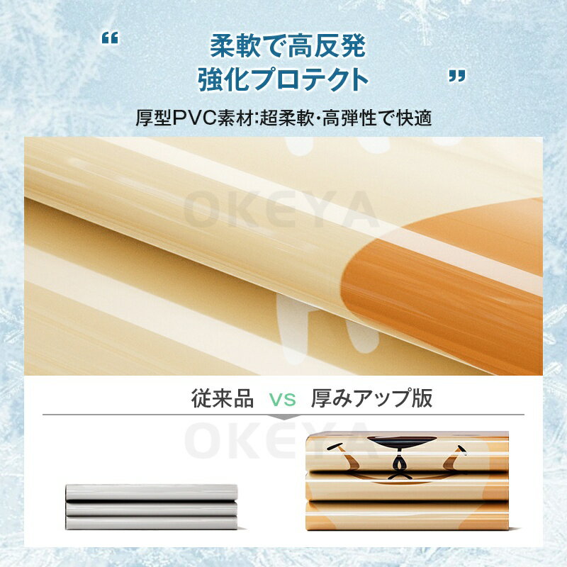 �����������ޥå� �٥ӡ������������ޥå� �䴶�Ҥ��� PVC��������� ���໤ ��ͷ�� �٥ӡ��ޥåȤ����������� ���������� �٥ӡ� Ǯ����к� ���� �Ķ���ͥ���� Ǯ���ͽ�ɥ��å�