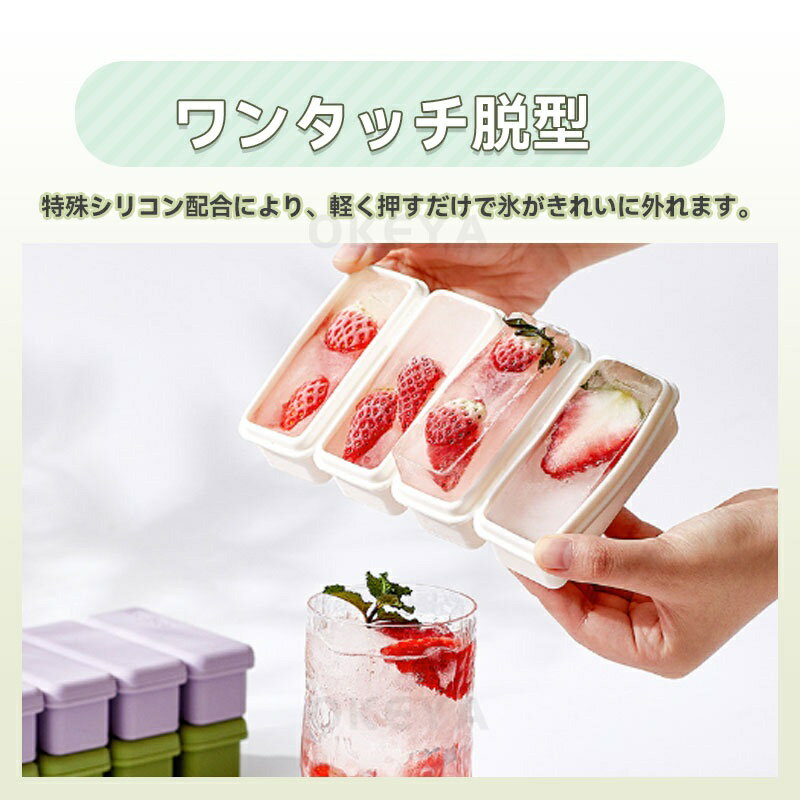 製氷皿 シリコン 製氷器 氷 作る 容器 小分け ソフト取り出しやすい アイストレー ...