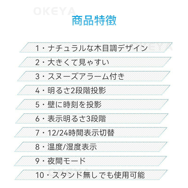 プロジェクター時計 目覚まし時計 卓上時計/壁時計 LEDウォールクロック 木目調 温度計 アラーム 湿度 温度 デジタル時計 LED 置き時計 おしゃれ 回転天井投影 壁に映す 見やすい おしゃれ 夜間ライト付 12H/24H時間表示 1/2点 [3]
