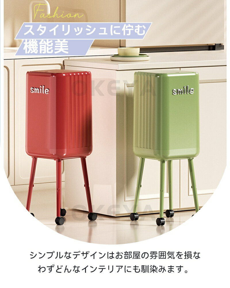 ゴミ箱 ふた付きブッシュ式 ゴミ箱 キャスター付き ワンタッチ開閉 20L容量 二重構造でゴミ袋隠蔽 収納ラック 内蔵 グリーン/レッド/クリーム ABS樹脂製 省スペース キッチン 洗面所 ダイニング 対応