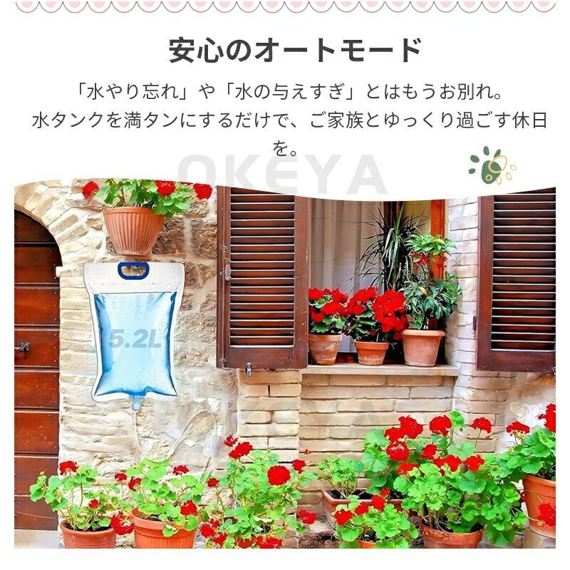 自動給水器 大容量 5.2L 6.5L 点滴 システム 流量調整 食品級PP樹脂 透明タンク水...