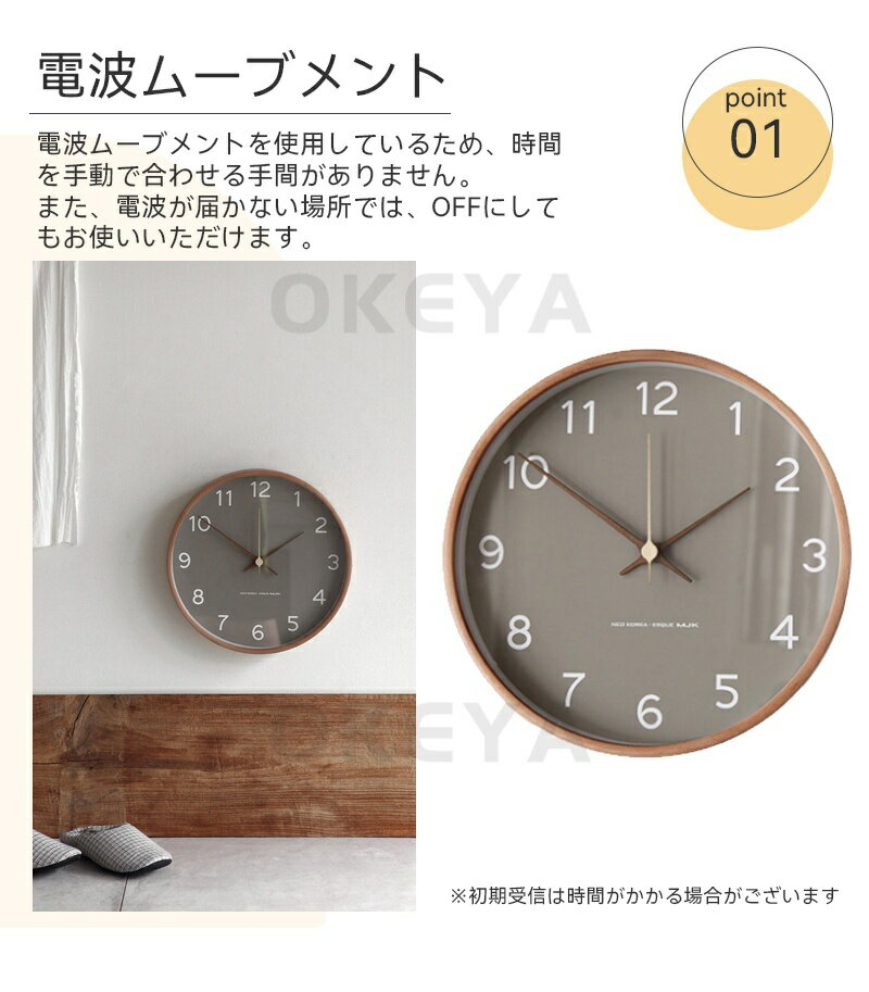 壁掛け電波時計 電波時計 電波式 木製 電波 ...の紹介画像3