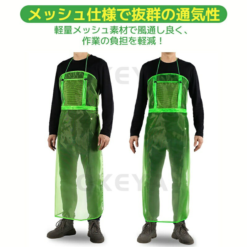 草刈りエプロン カロテクトエプロン 草刈り作業用 通気性メッシュ オレンジ ブルー...